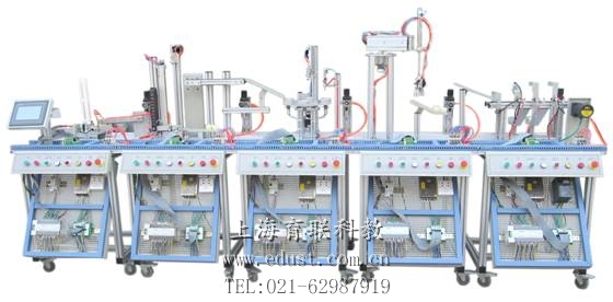 MPS机电一体化柔性生产线加工系统，上海育联