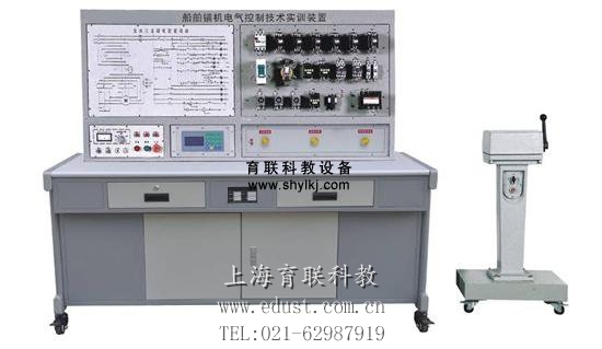 船舶起货机电气控制技能实训装置