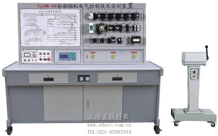 YLCBK-02 船舶锚机电气控制技术实训装置