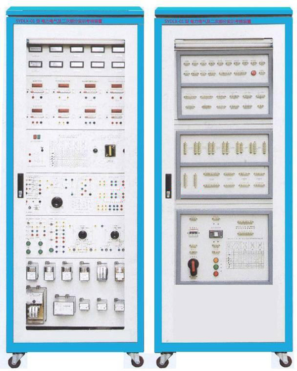 YLDLX-01 电气设备及二次部分实训考核装置