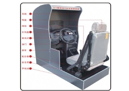 YL-13C型IC卡管理汽车驾驶模拟器