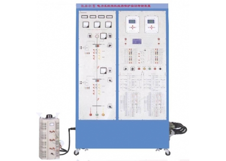YLDLJB-01 电力系统微机线路保护实训考核装置