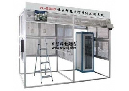 YL-BX05 楼宇智能安防布线实训系统