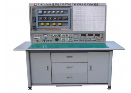 YLKL-745A 通用电工实验与电工技能综合实训考核装置