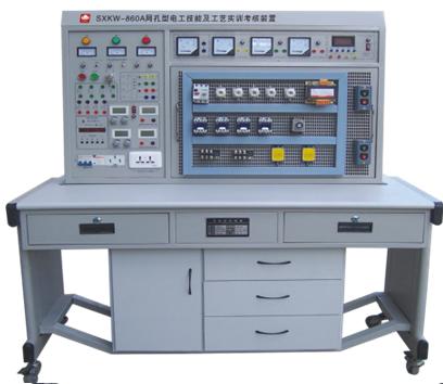 YLKW-860A 网孔型电工技能及工艺实训考核装置