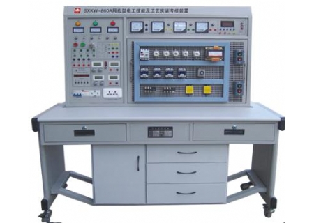 YLKW-860A 网孔型电工技能及工艺实训考核装置