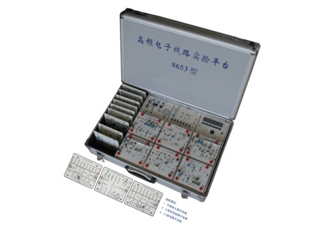 YL8653型高频电子线路实验箱(价格:4500元)