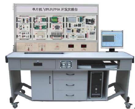 YLDE-1型  单片机·CPLD/FPGA开发综合实验装置