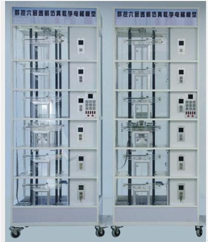 YL-SLLC双联六层透明仿真教学电梯模型