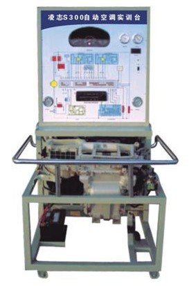 自动空调带发动机实训台
