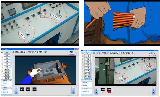 YLMAT-14特殊工种可视化实操模拟演示