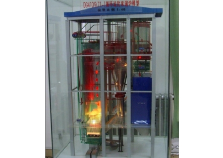 YL410-9.71-1循环流化床锅炉模型