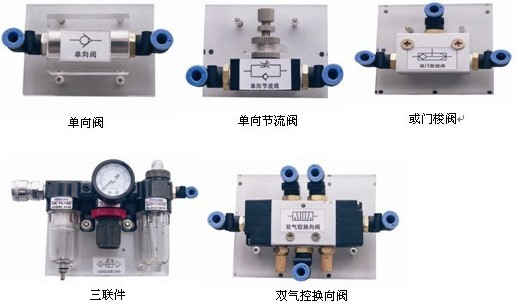 工程液压气动制试验台