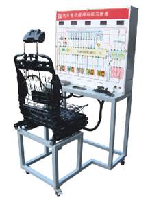 帕萨特汽车电动座椅系统示教板