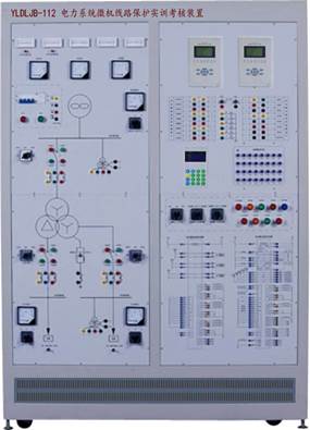 电力系统微机线路保护实训考核装置