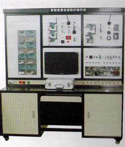 家居智能化系统实训装置