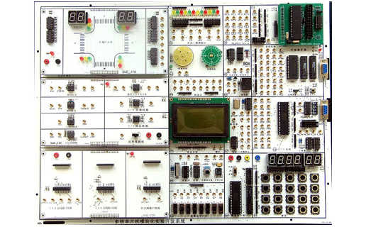 单片机实验开发系统实验仪,多核单片机模块化实验开发系统实验箱
