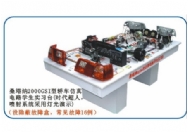 汽车仿真电路、空调实验设备学生实习台
