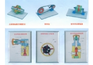 机械基础教学模型、示教板-机械基础教学设备
